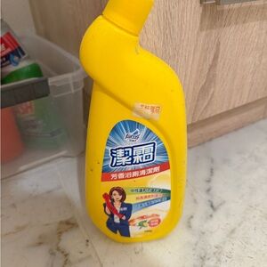 Bath Cleaner - General Cleaner for Bathroom